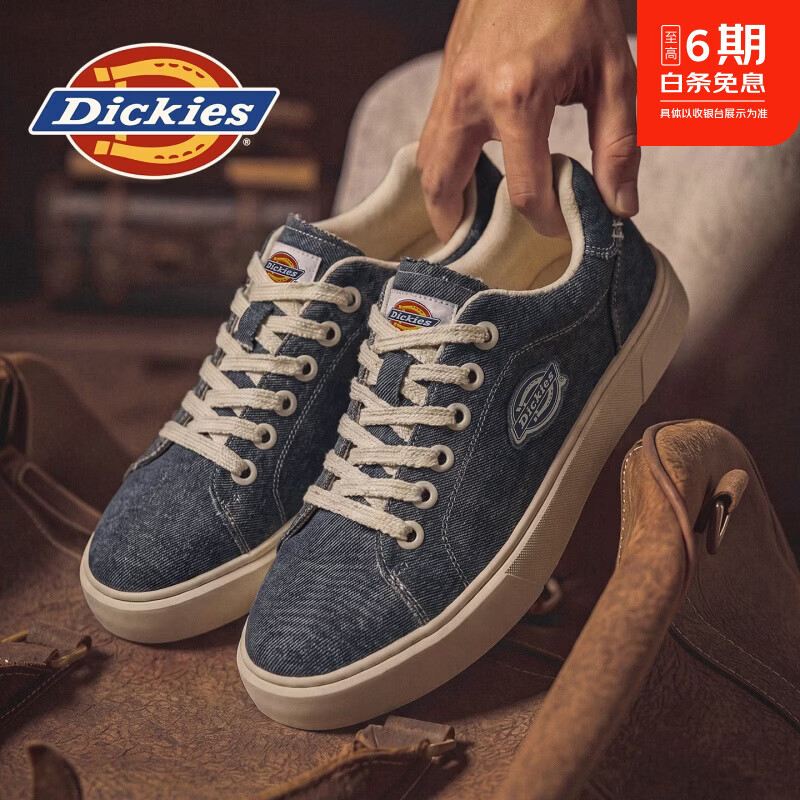 Dickies品牌男鞋2026夏季新款时尚帆布鞋百搭休闲板鞋耐磨防滑透气休闲鞋 蓝色 41 京东折扣/优惠券