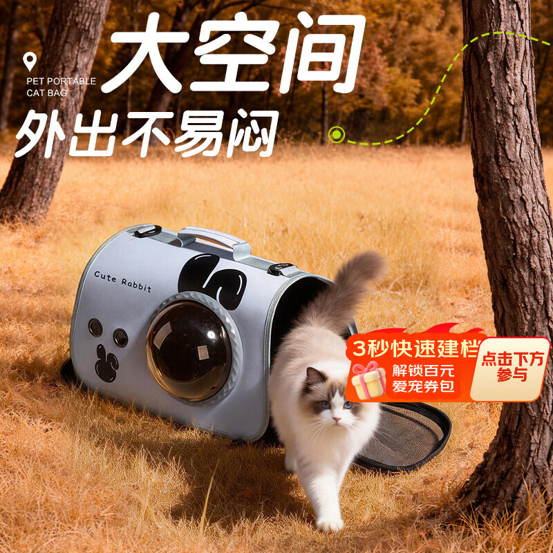HOUYA猫包外出透气宠物便携包太空舱小猫咪用品