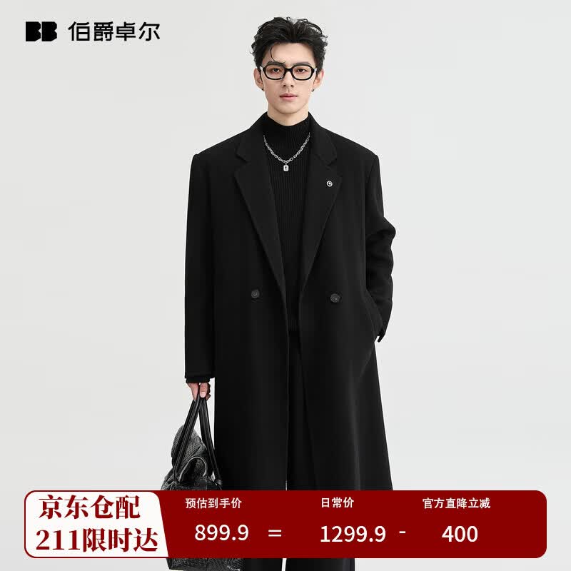 伯爵卓尔【石墨烯+鹅绒内胆】纯羊毛呢大衣男初冬加厚保暖过膝长款