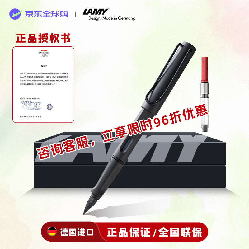 LAMY【毕业礼物】凌美狩猎者Safari钢笔墨水笔礼盒签字笔练字文具（黑色盒-含吸墨器） 磨砂黑F尖
