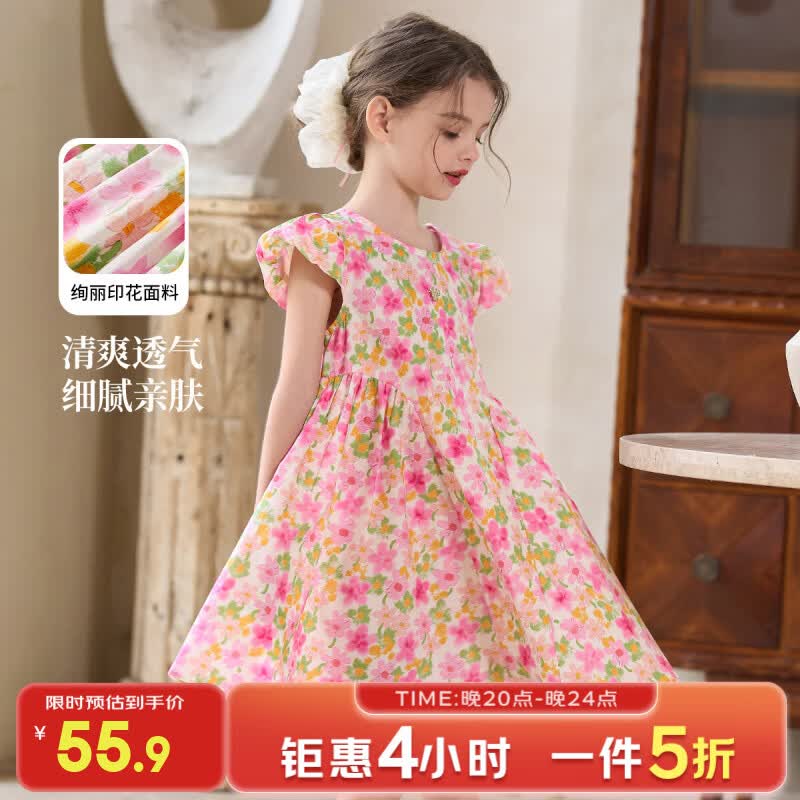 迪士尼（Disney）女童连衣裙2026夏季新款中大童女孩无袖薄款海边碎花公主裙子 粉色（187） 140 【建议身高135-145cm,体重60-70斤】