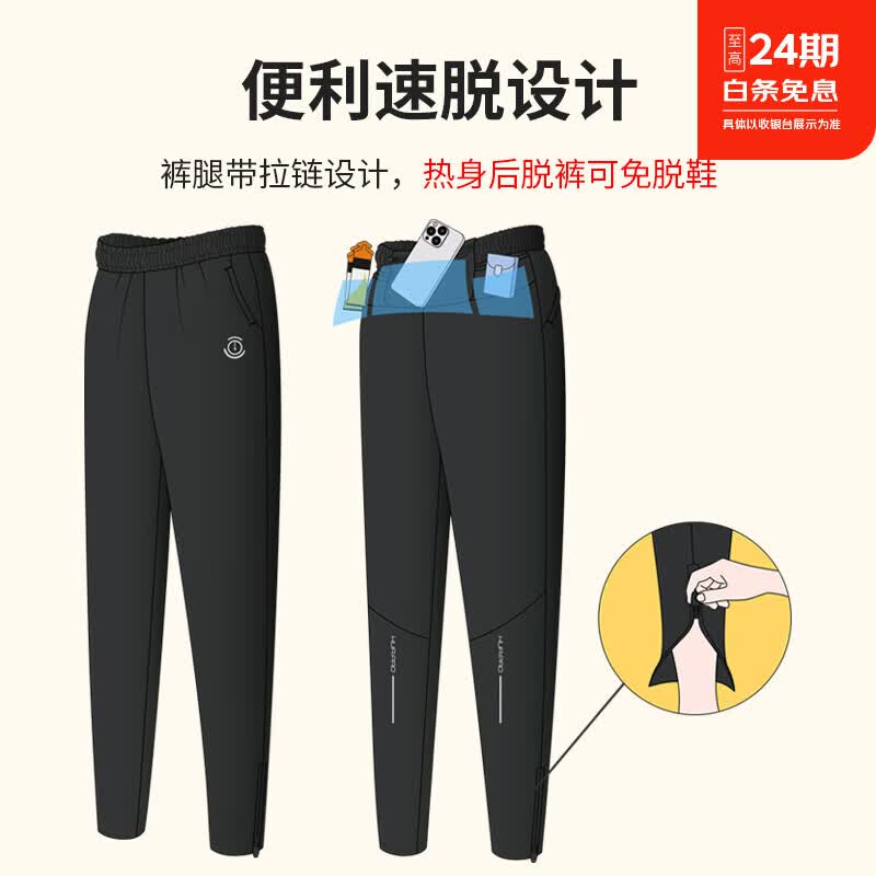 画跑【顺丰发货】带拉链运动训练长裤男女越野跑步裤子休闲裤商务通勤 男款硬朗帅气黑色 XL 京东折扣/优惠券