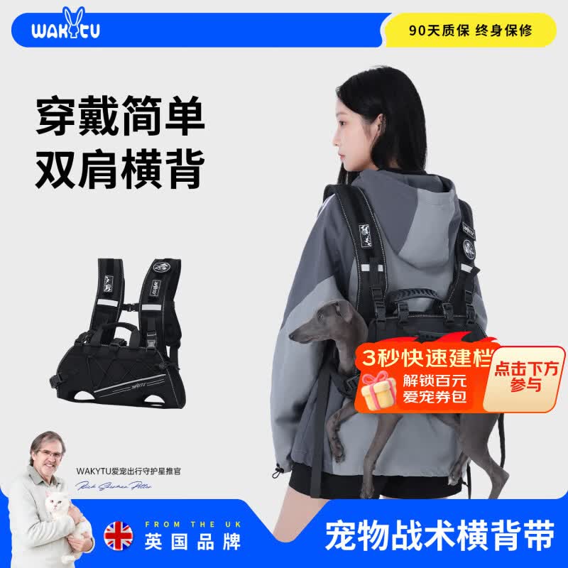 WAKYTU狗狗横背包单双肩可斜挎拆卸小中大型犬宠物外出便捷包适用8-16斤