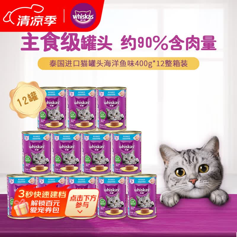 6.18抄作业， 行业人士推荐猫狗宠物主粮