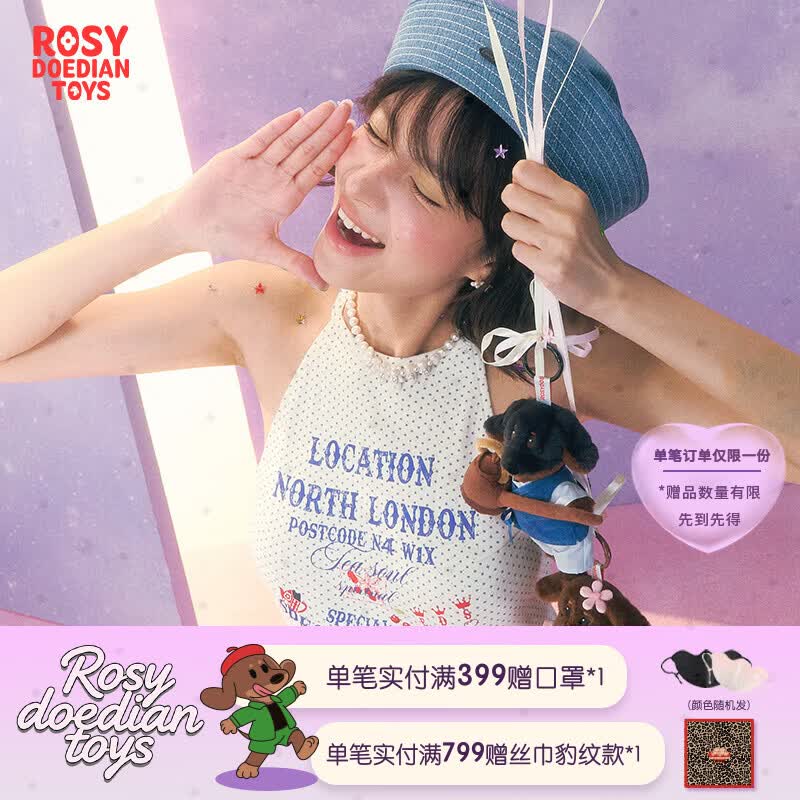 ROSYDOEDIAN TOYS功夫茶系列毛绒挂件潮玩玩具挂件女生闺蜜生日礼物Rdd toys 功夫茶系列毛绒挂件Doe