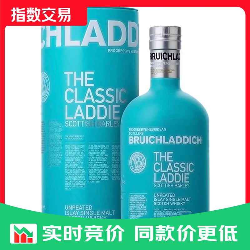 布赫拉迪（Bruichladdich）洋酒 麦芽经典苏格兰单一麦芽威士忌 700ml 苏格兰麦芽经典 700ml1瓶
