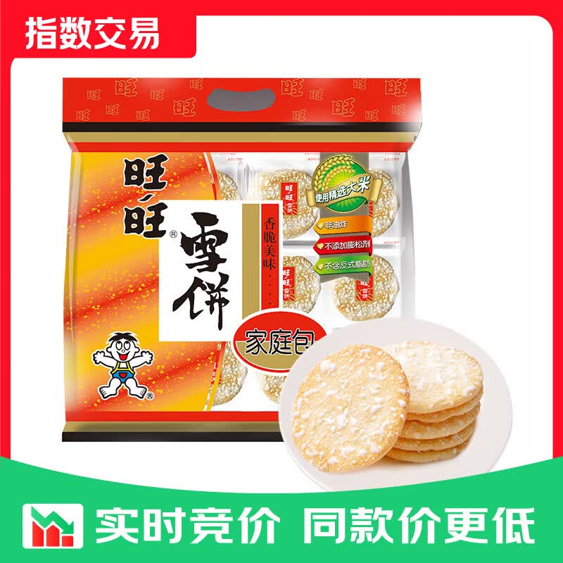 旺旺 雪饼 原味 400g 家庭装 休闲膨化食品饼干糕点小零食 经典雪饼 400g*1袋