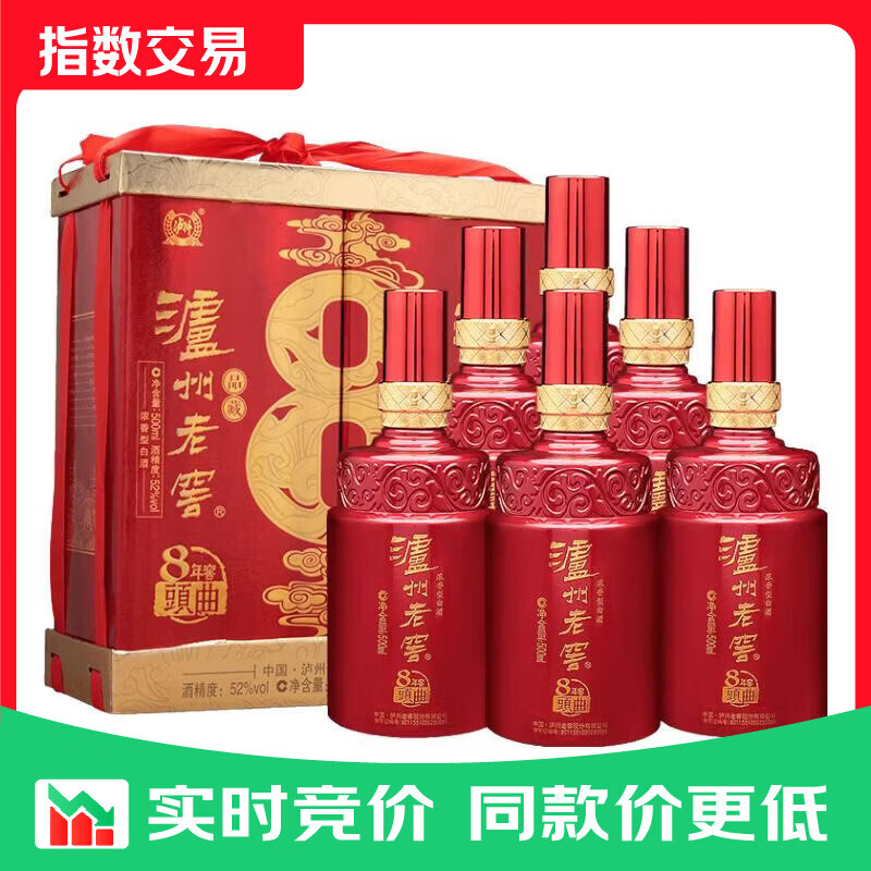 泸州老窖 八年窖头曲 品藏 浓香型白酒 52度 500ml*2*3 礼盒整箱指数 52度 500mL 6瓶 箱装