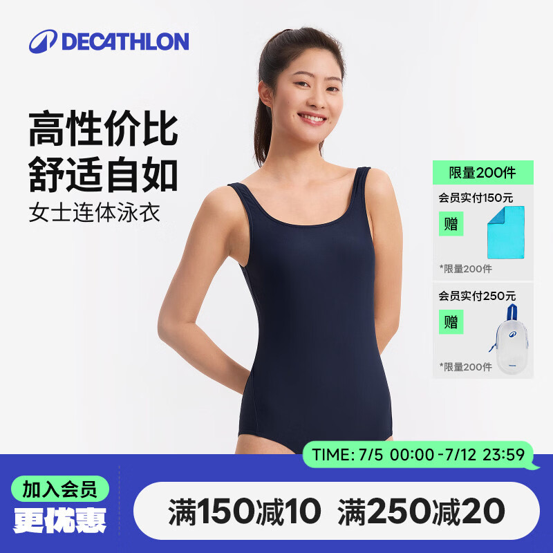 迪卡侬泳衣女竞速女款连体专业温泉大码游泳衣泳装游泳女士-5768783