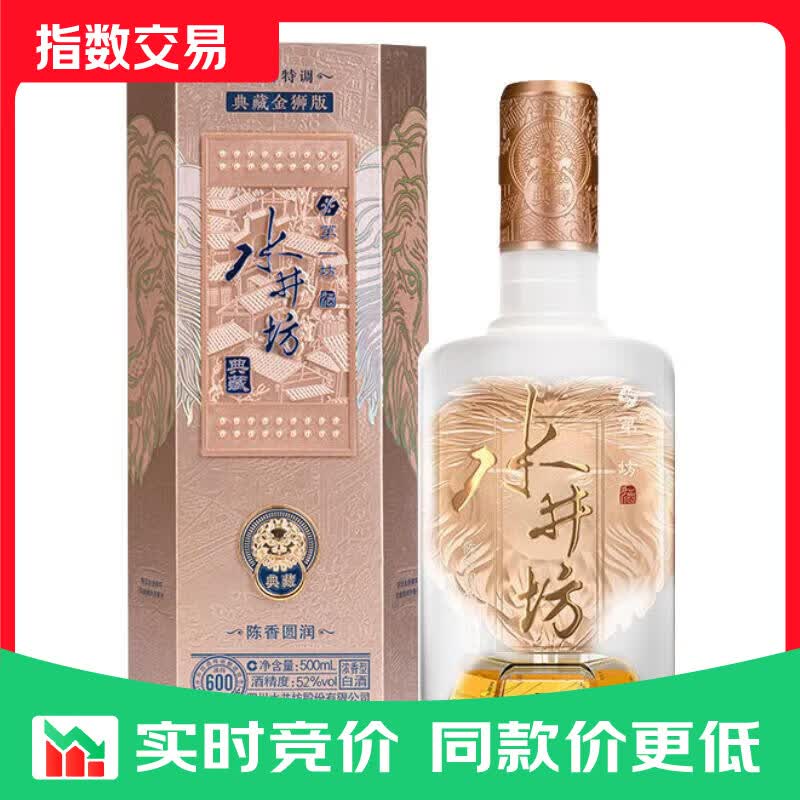 水井坊典藏大师版（金狮装）52度500mL单瓶装指数 52度 500mL 1瓶 典藏大师金狮版