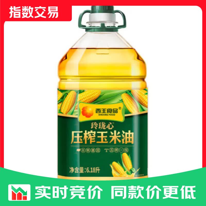 西王食用油 玲珑心玉米油6.18L 非转基因 物理压榨年货礼品 6.18L