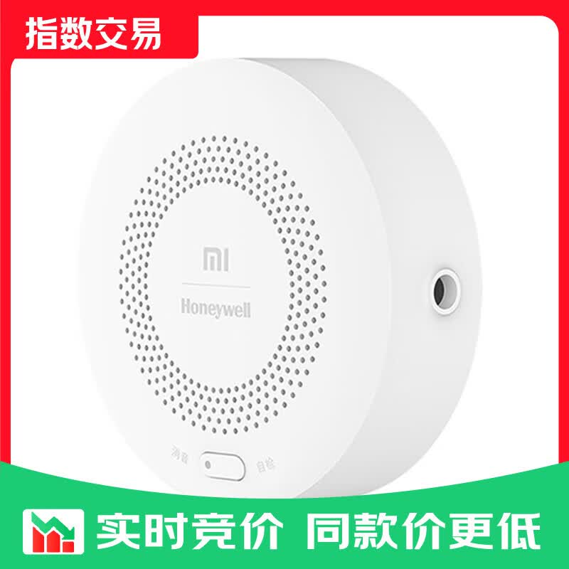 小米（MI）智能天然气卫士 远程报警  定期自检提醒天然气报警器 小米天然气卫士