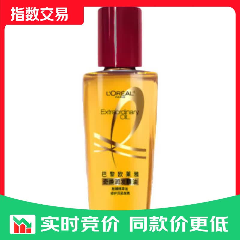 欧莱雅奇焕润发精油30ml免洗滋养防毛躁改善干枯烫染受损 奇焕润发精油30ml