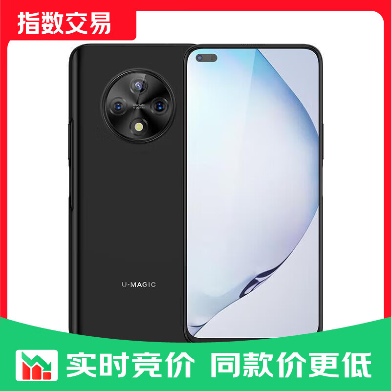 U-Magic华为智选 优畅享50 Plus 120Hz高刷 66W超级快充 6400万AI影像 5G全网通 雅致黑 8GB+128GB