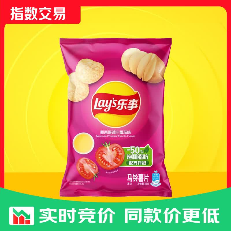 乐事（Lay's） 经典/大波浪/奇多系薯片 玉米棒40g/50g 单袋装办公室休闲零食 墨西哥鸡汁番茄味40g