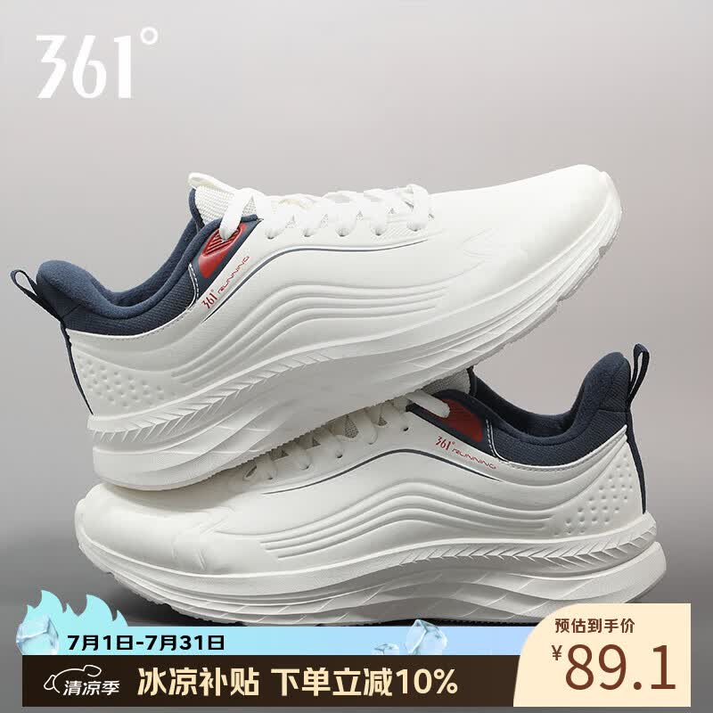 361°男鞋皮面运动鞋防水减震跑鞋2025新款秋冬男士跑步鞋轻便休闲鞋 2235羽毛白/油墨蓝【革面】 39