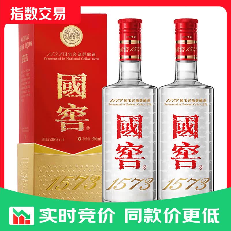 泸州老窖 国窖1573 浓香型白酒 38度 500ml*2瓶(年份随机)送礼袋指数 38度 500mL 2瓶