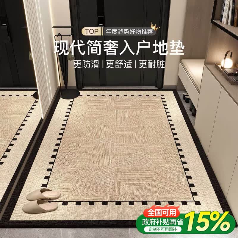 朗格入户门地垫2026新款轻奢玄关入户地垫防滑免洗可裁剪防水防污地毯 织木・云迹  60×90cm【新升级比利时绒】 