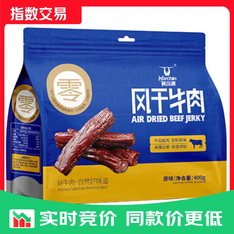 科尔沁手撕风干牛肉干原味400g 高蛋白休闲零食 肉干肉脯 0添加防 【经典风干】原味400g（偏硬）