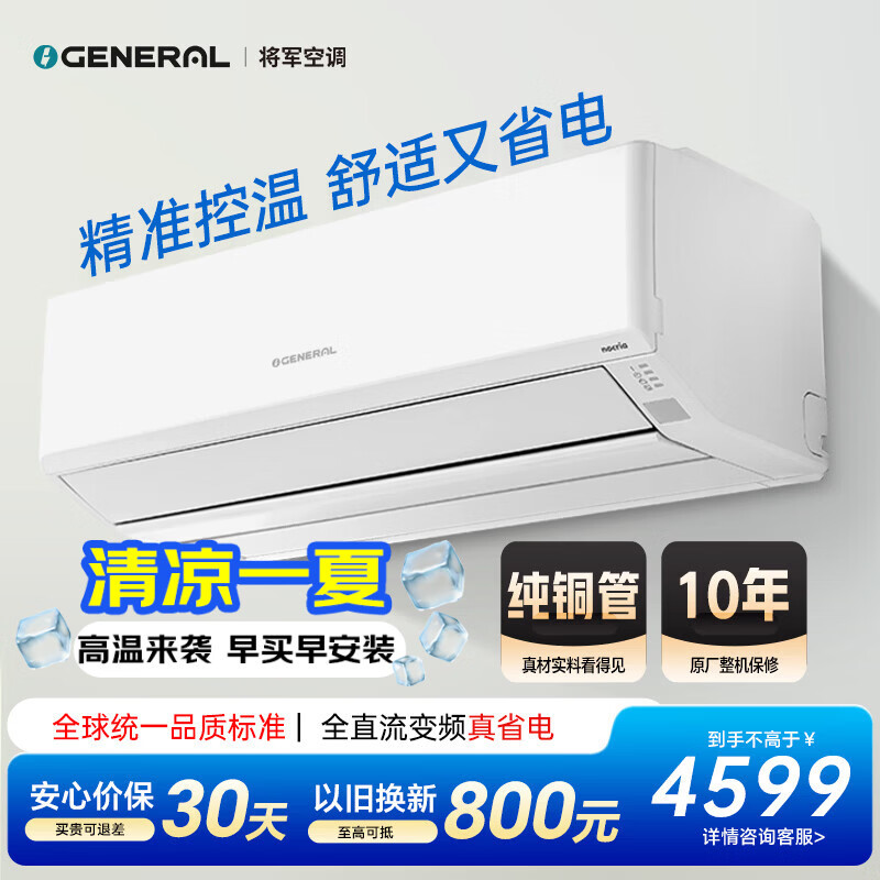 看好价格直接下手，已经Mark值得618活动入手的日系空调型号清单推荐