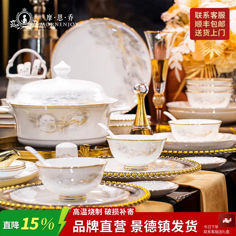 mornenjoy碗具碗碟套装2026新款高颜值景德镇家用陶瓷餐具套装碗盘乔迁送礼 热销推荐【10人大汤碗+餐垫】大好江山(礼盒装) 56头