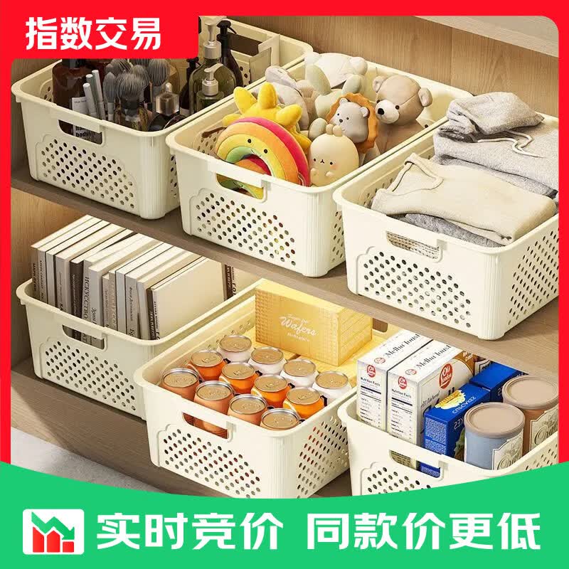 收纳筐加大号 2.99元,蚊香盒3个 3.3元,防晒三件套帽子口罩冰袖 3.7元 - 线报酷 收纳筐加大号 2.99元,蚊香盒3个 3.3元,防晒三件套帽子口罩冰袖 3.7元 - 线报酷