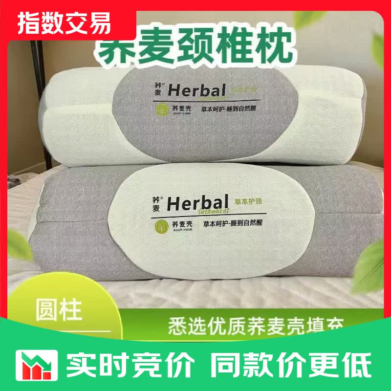 京喜指数荞麦枕头护颈椎助睡眠单人颈椎专用枕头枕芯圆柱牵引腰椎 荞麦元宝枕头 单只 咖色 40cm*15cm *10