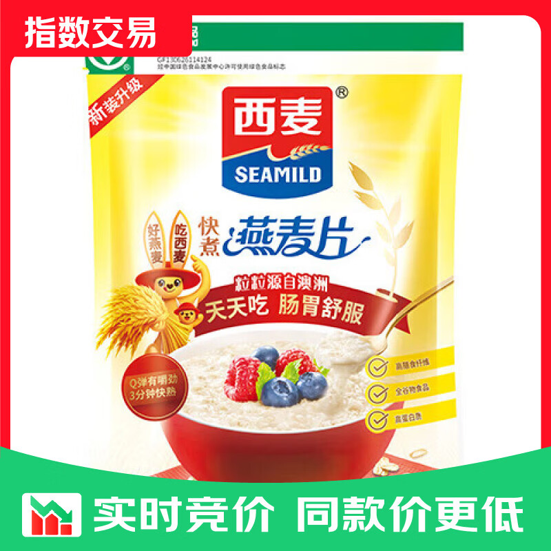 西麦全粒快熟燕麦片1000g 冲饮谷物营养早餐无额外添加蔗糖 【一级燕麦】快熟家庭装1000g