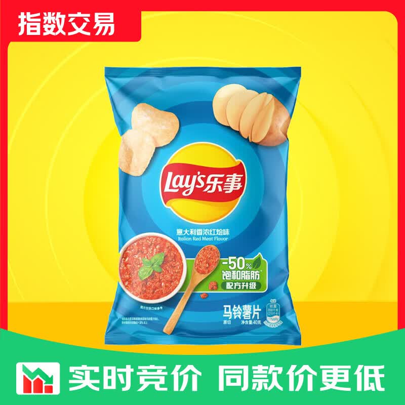 乐事（Lay's） 单袋装办公室休闲零食 意大利香浓红烩味40g