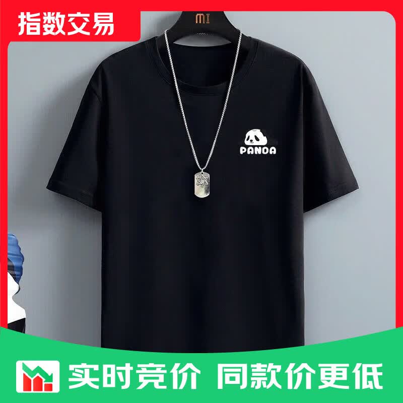 2026夏季男士短袖t恤百搭时尚半袖潮流圆领印花体恤衫上衣服男SN 白PANDA短t黑色 2XL