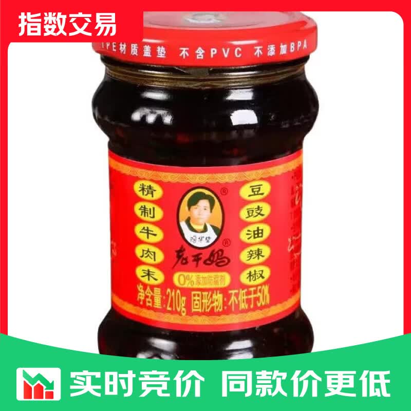 陶华碧老干妈  辣椒酱  精制牛肉末豆豉油辣椒210g 贵州特产 牛肉末210g