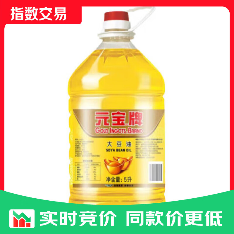 元宝 食用油 大豆油 5L 5L