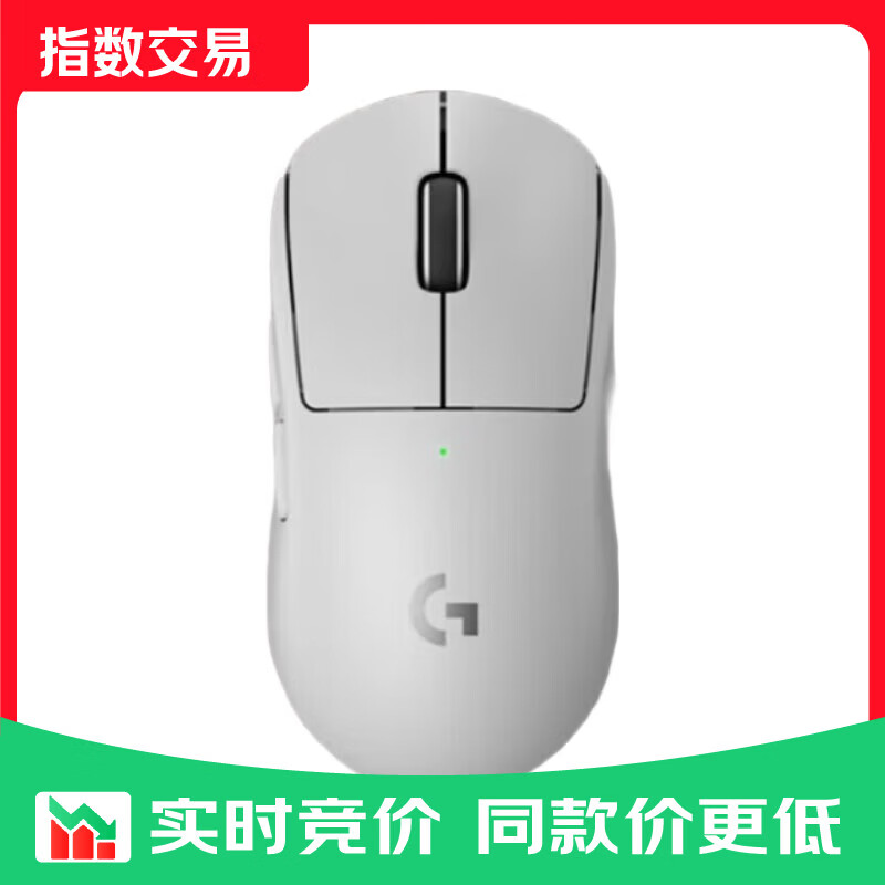 罗技GPW3无线游戏鼠标仅499元!60g轻量专业电竞利器 罗技GPW3无线游戏鼠标仅499元!60g轻量专业电竞利器