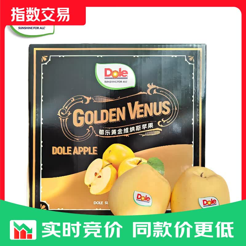 都乐Dole 黄金维纳斯苹果 核心产区直发  甜脆多汁 3斤装约8-9粒 简装