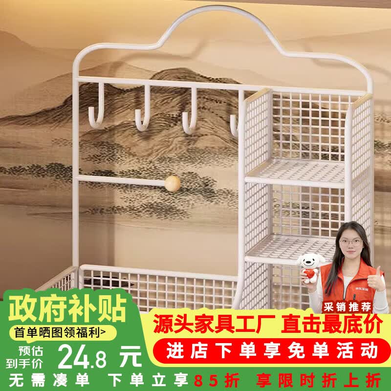 莫负时光桌面置物架多层收纳架多功能入户玄关放钥匙收纳盒首饰摆放架门口 素雅白大号-入户门口鞋架上放玄关钥匙摆件收纳置物架