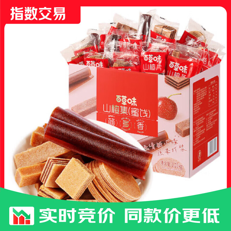 百草味山楂集1010g 2斤装山楂条山楂片端午礼盒休闲零食 【量贩组合】山楂集 1010g*1箱