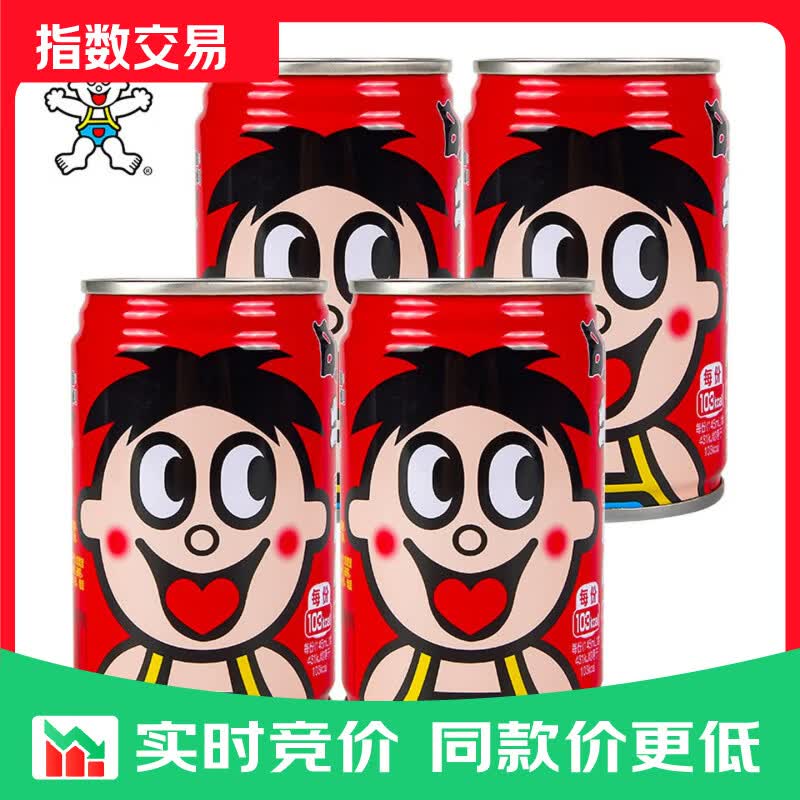 旺旺旺仔牛奶145ml*4罐 学生儿童营养早餐奶成人 含乳饮品罐装牛奶 【新鲜日期】旺仔牛奶早餐奶145mL*4罐原味
