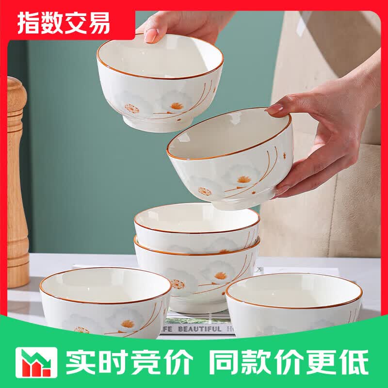 陶瓷碗家用喜庆乔迁新居碗碟餐具套装岁月静好饭碗 岁月静好4碗