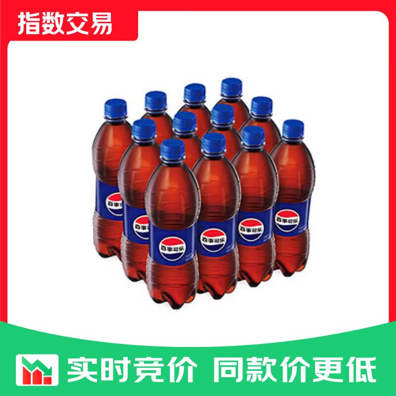 百事可乐Pepsi 碳酸饮料汽水原味 900ml*12瓶 整箱装（新老包装随机） 百事可乐原味*12