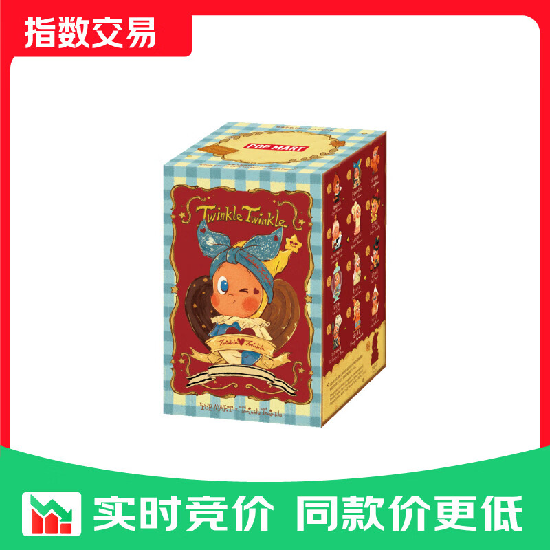 泡泡玛特 星星人美味时刻系列周边 手办盲盒 潮流玩具 摆件礼物 随机1个 不支持七天无理由退换