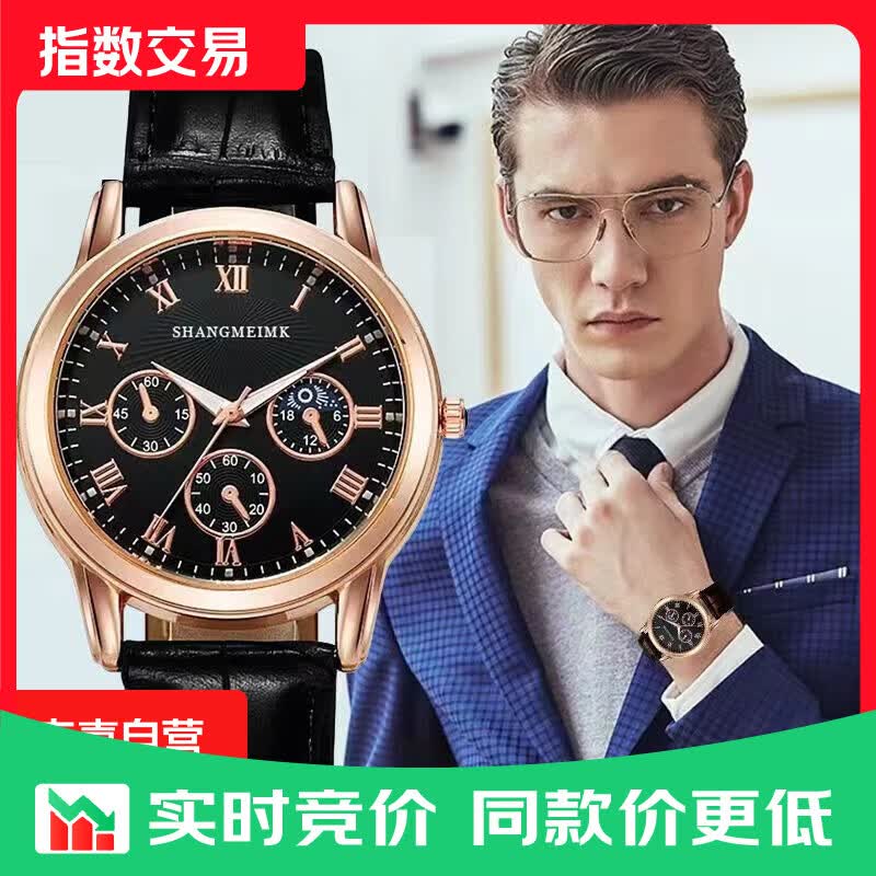 【网红爆款】商务腕表石英运动表休闲皮带男女手表 合金棕色【升级】