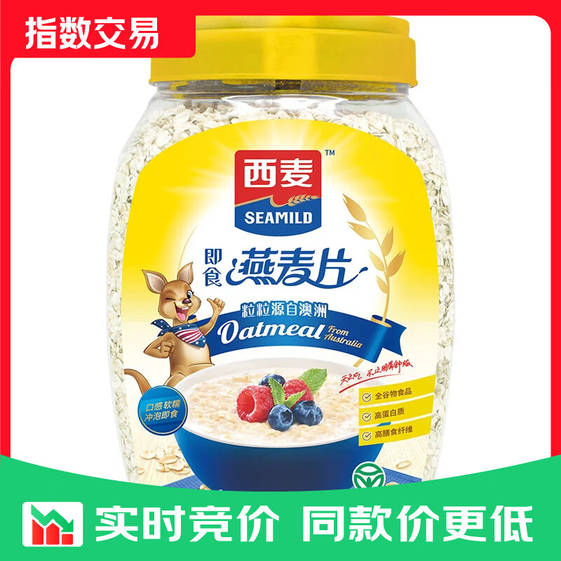 西麦即食燕麦片袋谷物代餐营养早餐无额外添加蔗糖 【锁鲜罐装】即食燕麦片1000g桶