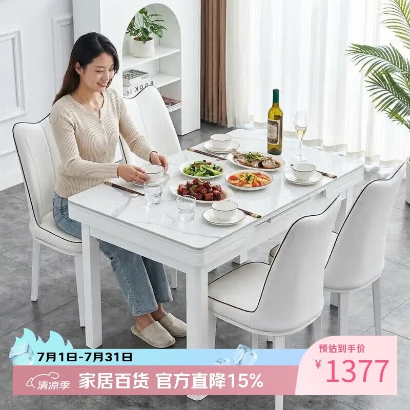 豫荣丰可伸缩简约风小户型餐桌椅轻奢家用带电磁炉可伸缩饭桌实木折叠 象牙白 一桌四椅 《不带电磁炉》 90厘米 90长*70宽（展开120长*70宽）