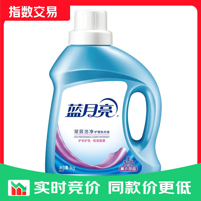 蓝月亮深层洁净护理洗衣液  【深层洁净】1kg|舒缓薰衣草香