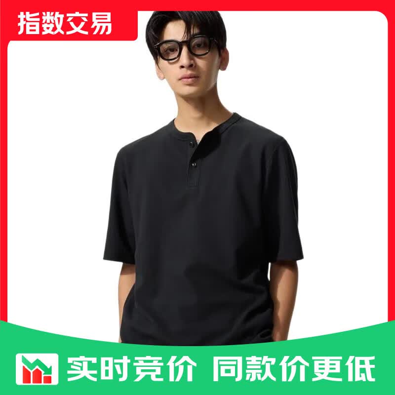 优衣库快干华夫格亨利领T恤/短袖男装女装483924 475361 483924/09黑色 S