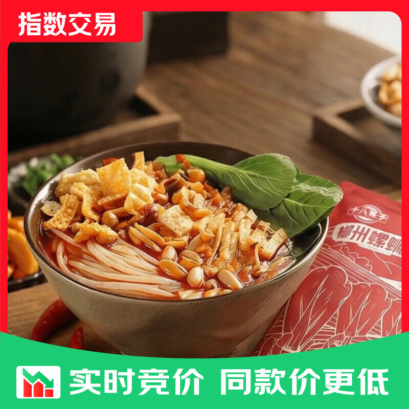柳州正宗螺蛳粉广西特产螺丝粉酸辣米粉225g 十八巷子 柳州螺蛳粉225克1包