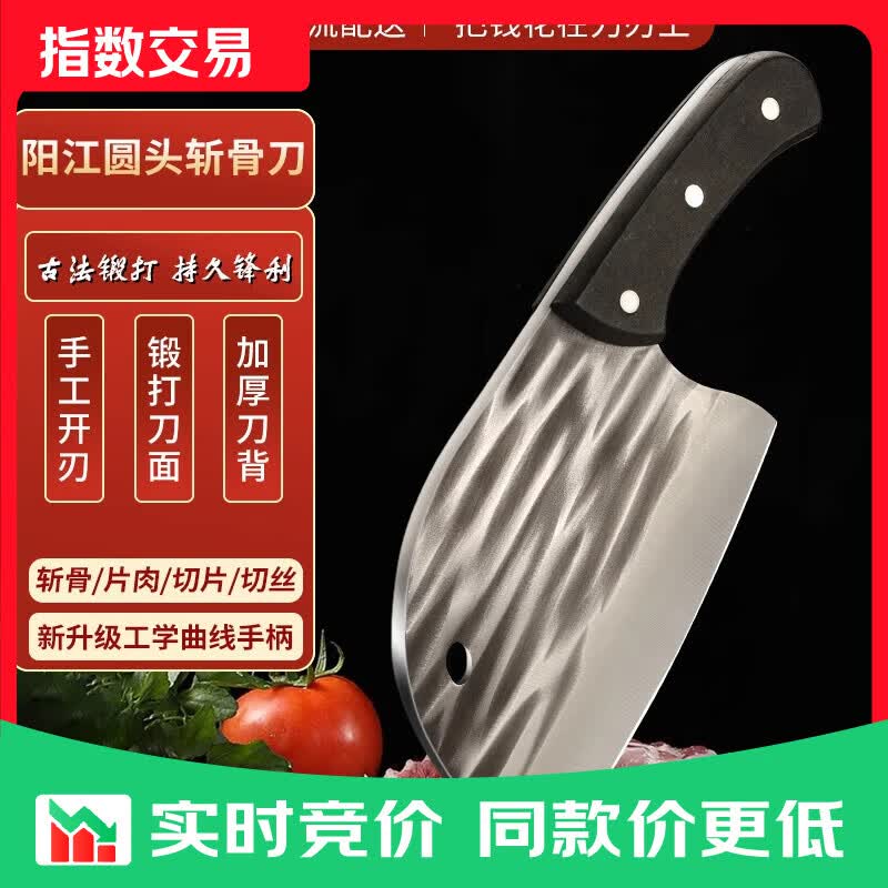 不锈钢家用菜刀鱼头刀锋利免磨厨房专业切片