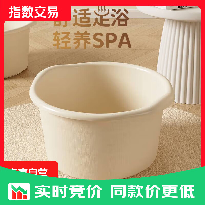 泡脚桶塑料足疗足浴盆沐足桶按摩加厚洗脚盆家用泡脚盆过小腿 [按摩足浴盆]奶油白