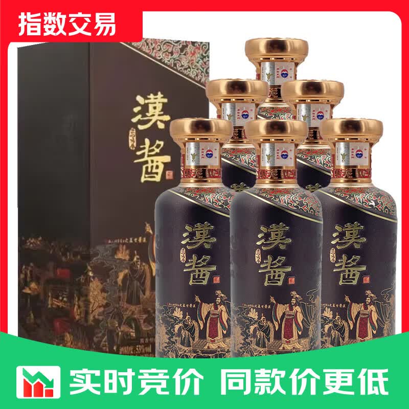 茅台（MOUTAI）汉酱 匠心传承 酱香型白酒 53度 500ml*6 整箱装指数指 53度 500mL 6瓶