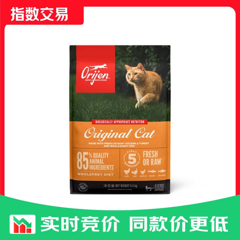 Orijen渴望猫粮 成猫幼猫干粮 全价通用无谷鸡肉5.4kg 最近效期2027/1 原味鸡5.4kg